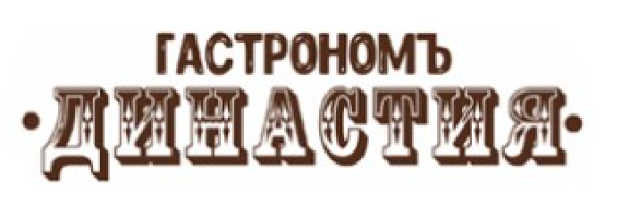 Гастроном Династия